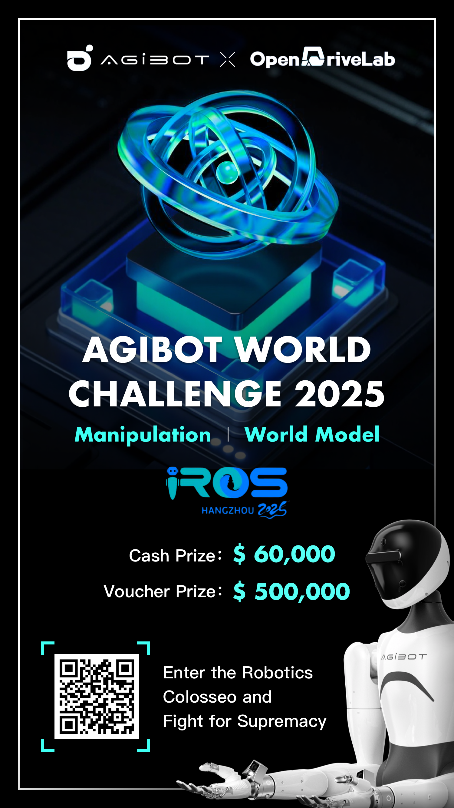 海報(bào) (1).png