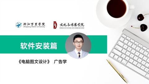 Mac版WPS Office安裝指南 助力電腦圖文設(shè)計