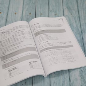 正版MySQL數(shù)據(jù)庫設(shè)計與應(yīng)用 基于MySQL 8.0的項(xiàng)目化教學(xué)指南