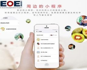 洪梅小程序開發(fā)指南 如何選擇靠譜的電腦圖文設(shè)計與開發(fā)公司