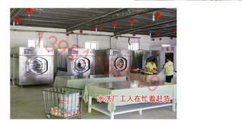 重慶水洗廠水洗房水洗機與電腦圖文設計的融合應用